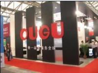 供應(yīng)2012上海打印耗材展會展裝修,上海會展裝修,上海會展裝修公司_紡織、皮革_世界工廠網(wǎng)中國產(chǎn)品信息庫