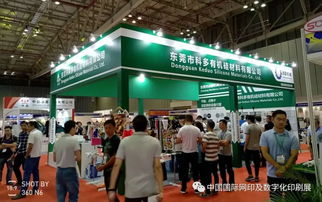 2019第二屆亞太 越南 網(wǎng)印展圓滿閉幕 展會服務(wù)永不落幕