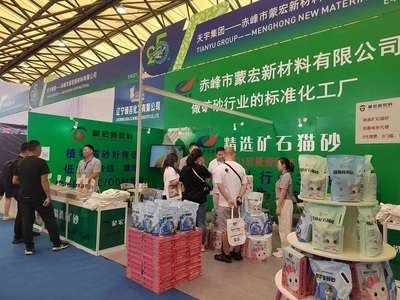 天宇集團(tuán)--蒙宏新材料攜新品貓砂參加第 25 屆亞寵展