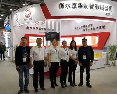 衡水京華亮相2018中國國際燃?xì)夤嵴梗瑢I(yè)服務(wù)助力行業(yè)交流