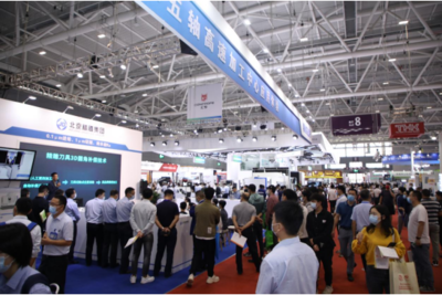 2022DMP工博會 釋放超大規(guī)模展覽潛力，擴(kuò)大中國工業(yè)‘朋友圈’會展服務(wù)