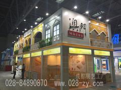 專業(yè)展覽展示與制作服務(wù) - 成都展藝展覽工廠