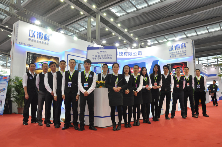 2017第十四屆深圳國際汽車改裝服務(wù)展會(huì)邀請(qǐng)函