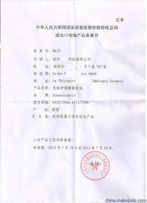 化工原料進口代理一站式服務(wù) 高效通關(guān)與專業(yè)商檢，上海虎橋國際物流助力全球貿(mào)易暢通