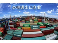 2016年廣州代理記賬機(jī)構(gòu) 專(zhuān)業(yè)服務(wù)助力各區(qū)企業(yè)便捷辦理貨物進(jìn)出口業(yè)務(wù)